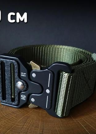 Ремень тактический assaulter belt с металлической пряжкой 140 см олива + подарок термоодеяло 210*155cm2 фото