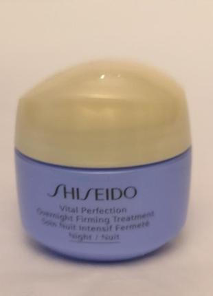 Нічний крем для обличчя shiseido vital perfection overnight firming treatment, 15 мл