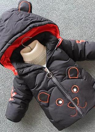 Всеми любимая ,отличного качества куртка