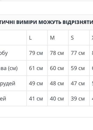 Женская рубашка с жилетом5 фото