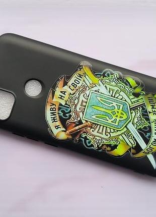 Чохол україна я живу на своїй богом даній землі для camshield для xiaomi redmi note 9c