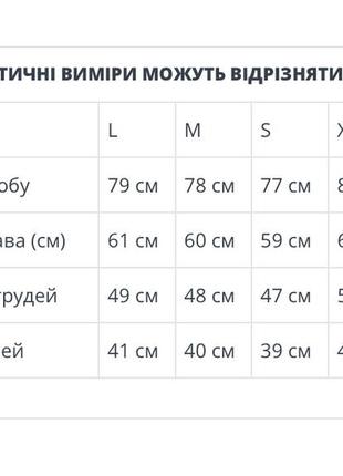 Женская рубашка6 фото