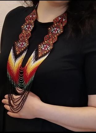 Гердан, намисто