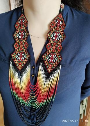 Гердан, намисто