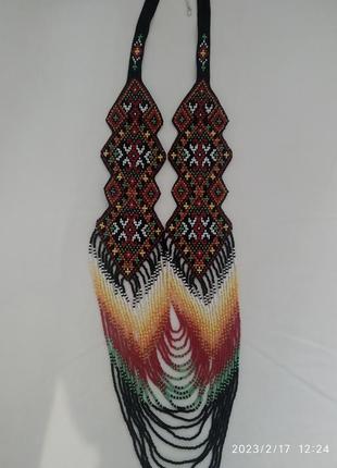 Гердан, намисто