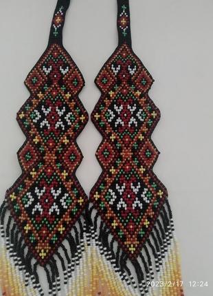 Гердан, намисто