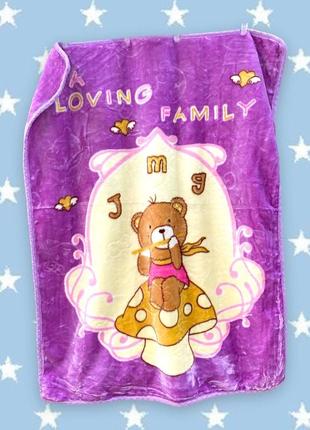 Плед ковдра