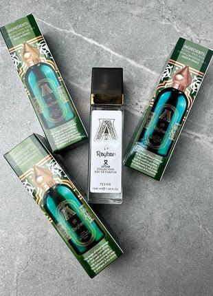 Attar al rayhan, eau de parfum, парфумована вода жіноча, 40 мл