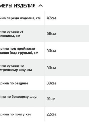 Жіночий костюм зі спідницею, кардиганом і топом6 фото