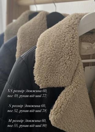 Куртка косуха с мехом тёплая стёганая stradivarius оригинал