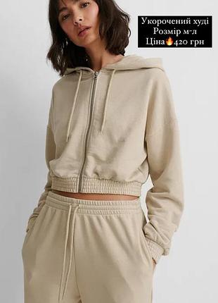 Укороченный худи