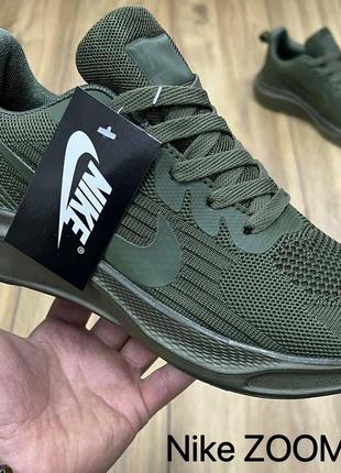 Модные легкие текстильные кроссовки найк зум/прекрасные кроссовки nike zoom