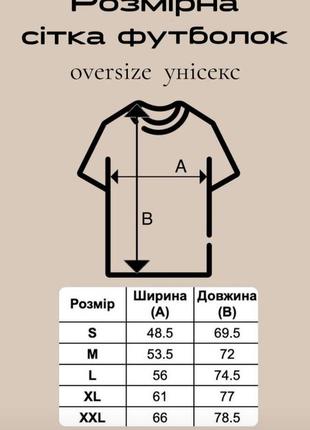 Сонячна фудболка унісекс👕3 фото