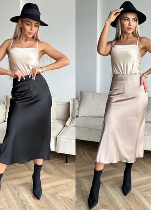 Шелковая юбка