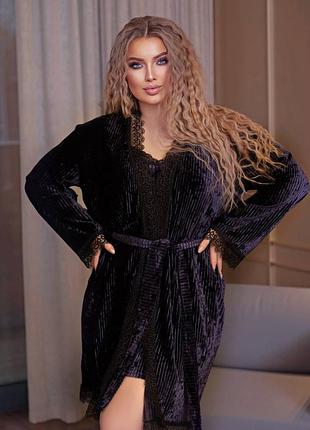 Домашній комплект сорочка і халат королівський бархат пліссе темно-синій (56/60) oversize 4xl-5xl