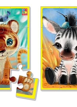 Мягкие пазлы vladi toys а5 зебрик и тигрёнок (укр) (vt1103-42)