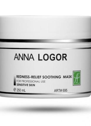 Заспокійлива маска проти почервоніння anna logor redness-relif soothing mask 250 мл