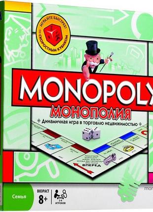 Настольная игра монополия monopoly со скоростным кубиком (6123)1 фото