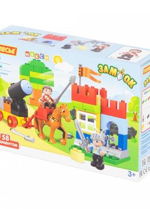 Конструктор полесье макси замок, 58 эл 38 см (77653)