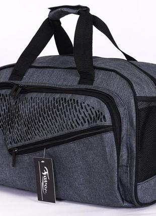 Сіра спортивна сумка унісекс однотонна тканинна водонепроникна невеликого розміру  480 - 08-2