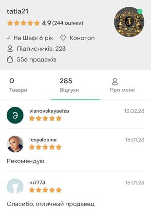 Ваза стеклянная амфора