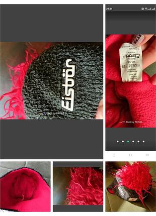 Шапка огонь eistbar