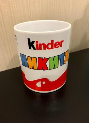 Чашки kinder з метрикою дитини2 фото