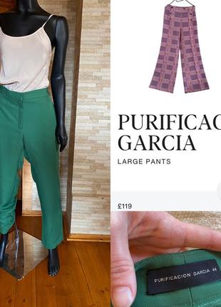 Purification garcia брюки