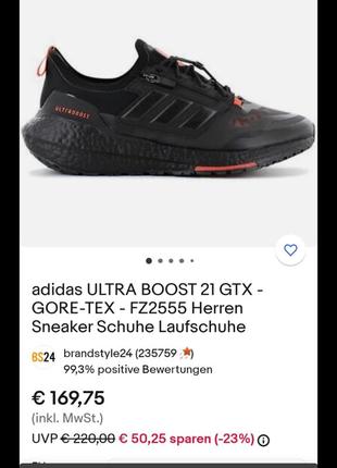 Кросівки adidas ultra boost 21 gtx - gore-tex2 фото