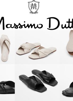 Кожаные шлепанцы на низком ходу massimo dutti