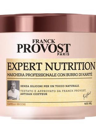 Маска для волосся з олією ши для сухого волосся provost capelli burro di karite 400 мл