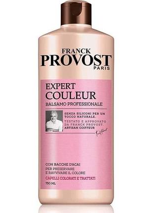 Бальзам для волосся захист кільору franck provost bl exp.coul. 750 мл