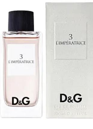 Парфуми l ' imperatrice 3 духи