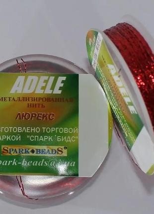 Нить для бисера, люрекс адель "красный" 100 м spark beads бисероплетение котушка мулине1 фото