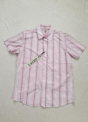 Сорочка чоловіча