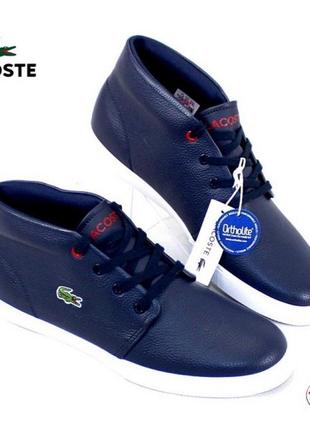 Кеды 41 р lacoste кожа2 фото