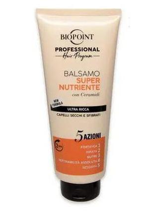 Бальзам для волосся інтенсивне живлення biopoint super nutriente 350 мл