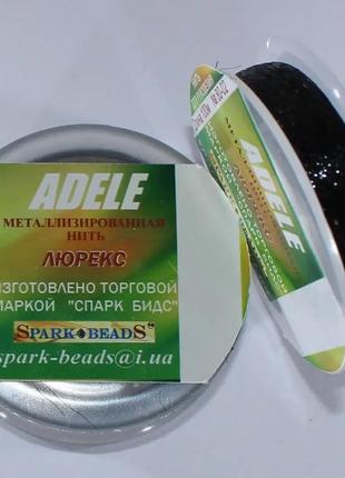Нить для бисера, люрекс адель " черный " 100 м spark beads бисероплетение котушка мулине