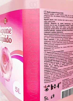 Жидкое мыло purezza sapone liquido rosa 5 л3 фото