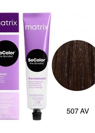 Matrix  socolor pre-bonded extra 507 av coverage перманентная краска для волос 90 мл. краска для седых волос2 фото