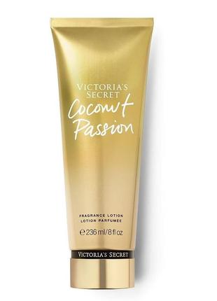 Парфумований лосьйон victoria's secret fragrance lotion coconut passion