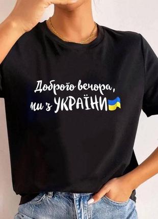 Футболка 💙💛