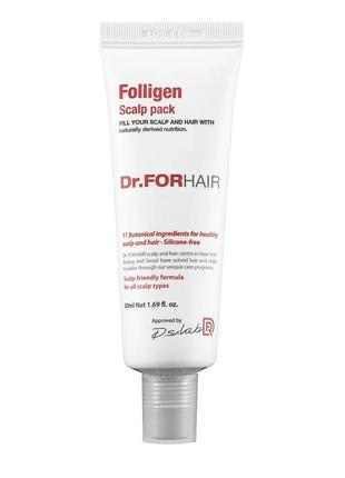 Оздоравливающая маска для кожи головы dr.forhair folligen scalp pack 50мл