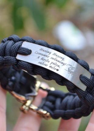 Браслет пантера з гравіюванням із паракорду та латуні під замовлення + брелок у подарунок8 фото