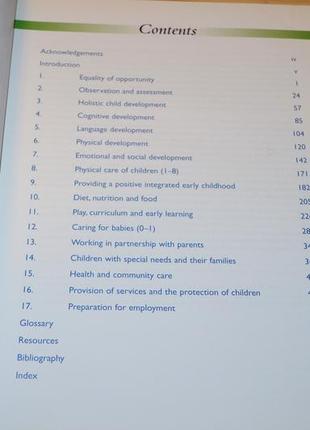 Child care and education by tina bruce, книга на английском2 фото