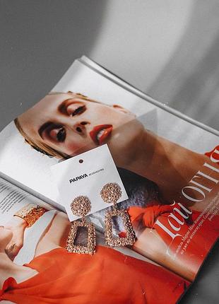 Актуальные сережки от papaya