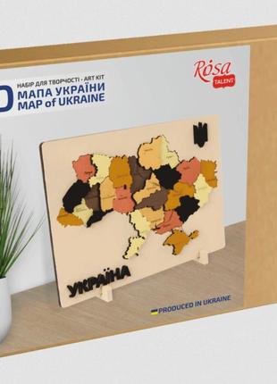 Набір rosa talent мапа україни 3d кольори металік 24,5х18,5см