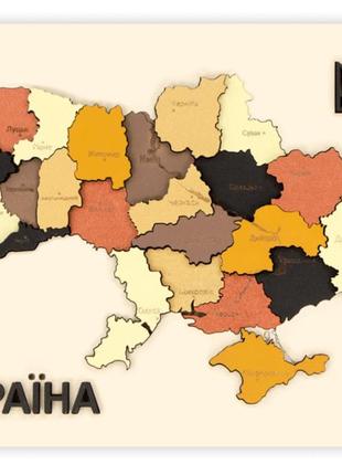 Набір rosa talent мапа україни 3d кольори металік 24,5х18,5см3 фото