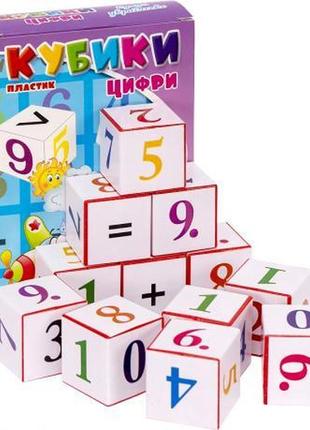 Кубики"цифри і знаки" пластик у коробочці knz