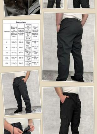 Штаны брюки мужские плащевка на ылисе 2хл1 фото